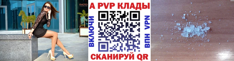Альфа ПВП мука  что такое наркотик  Олонец 