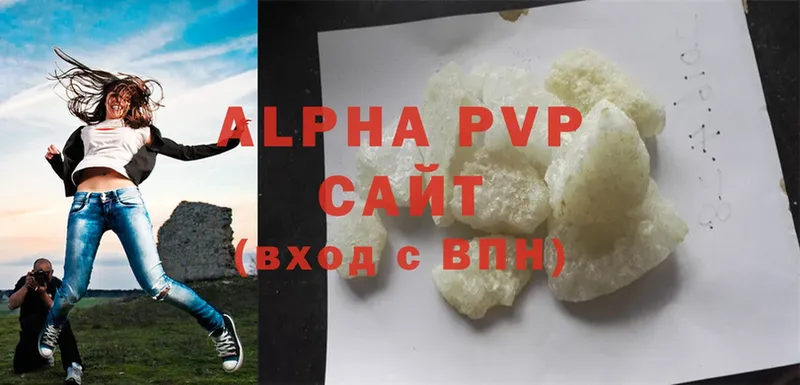 цены наркотик  Олонец  Alpha PVP СК 