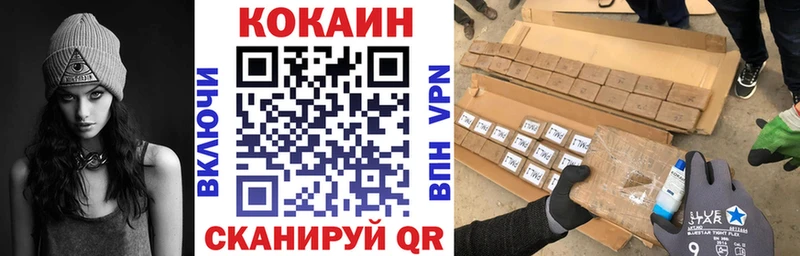Кокаин VHQ  Олонец 