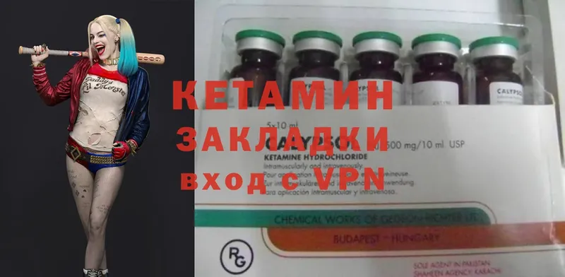 блэк спрут ссылка  Олонец  Кетамин ketamine 