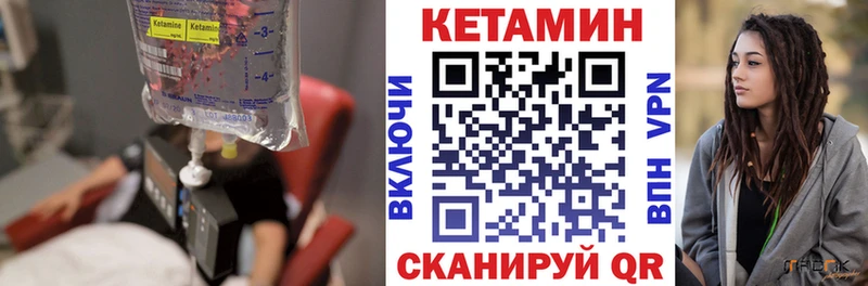 КЕТАМИН VHQ  Олонец 