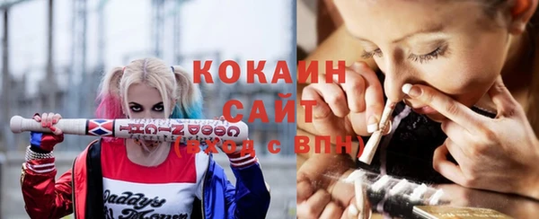 мефедрон VHQ Михайловск