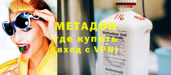 мефедрон VHQ Михайловск