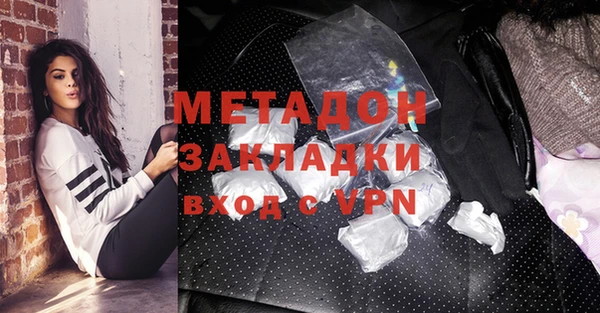 ALPHA-PVP Михайловка
