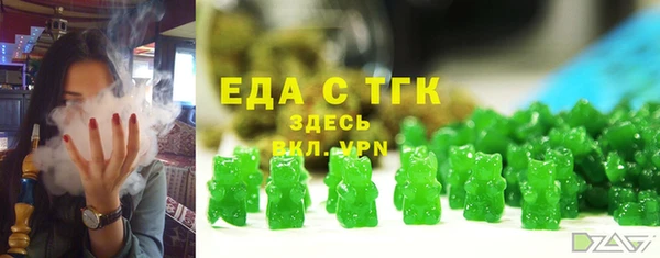 мефедрон VHQ Михайловск