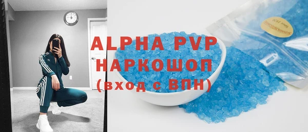 мефедрон VHQ Михайловск