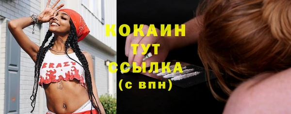 мефедрон Верхний Тагил