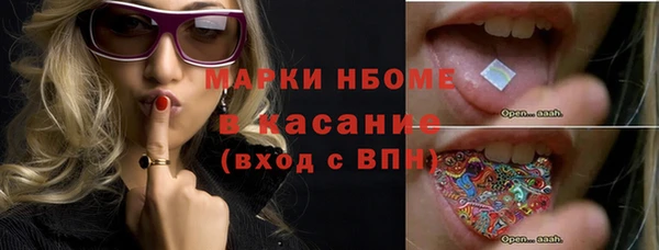 мефедрон VHQ Михайловск