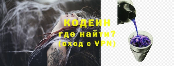ALPHA-PVP Михайловка
