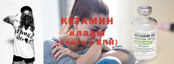 мефедрон VHQ Михайловск