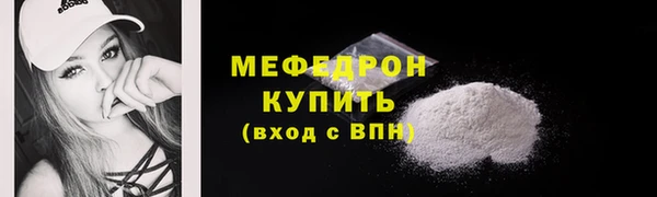 ALPHA-PVP Михайловка
