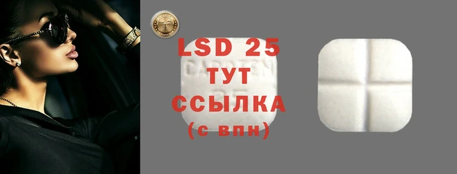 мефедрон VHQ Михайловск