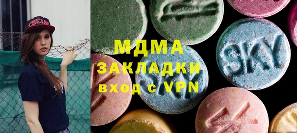 мяу мяу мука Медногорск