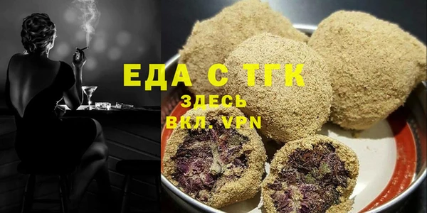 мефедрон VHQ Михайловск