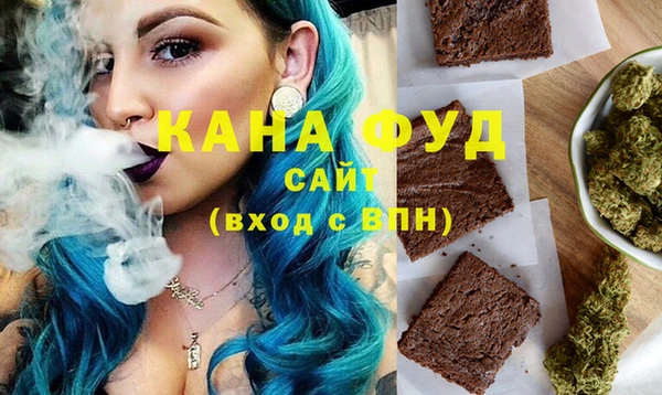 мефедрон VHQ Михайловск