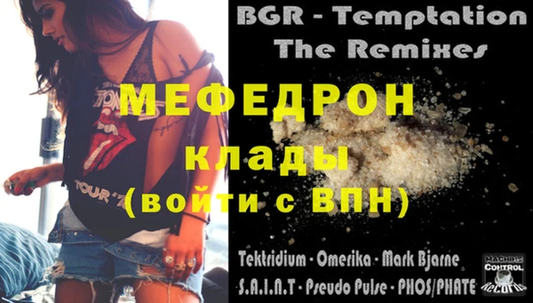 ALPHA-PVP Михайловка