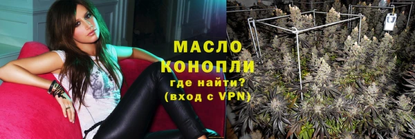 ALPHA-PVP Михайловка