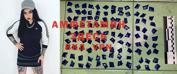 мефедрон VHQ Михайловск