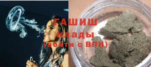 MDMA Горнозаводск