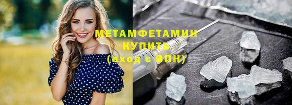 ALPHA-PVP Михайловка