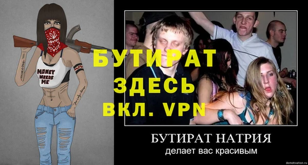 ALPHA-PVP Михайловка