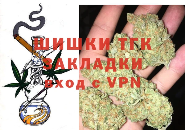 соль ск Мегион