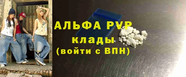 MDMA Горнозаводск