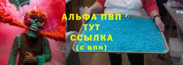 мефедрон VHQ Михайловск
