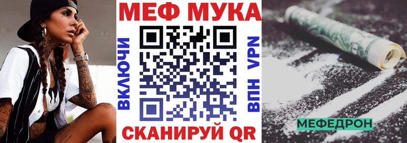 где продают   Олонец  Мефедрон кристаллы 