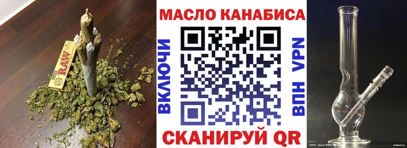 Дистиллят ТГК гашишное масло  Олонец 